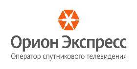 Орион экспресс